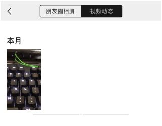 微信头像右上角蓝色圈圈代表什么_wishdown.com 微信头像右上角蓝色圈圈代表什么_wishdown.com