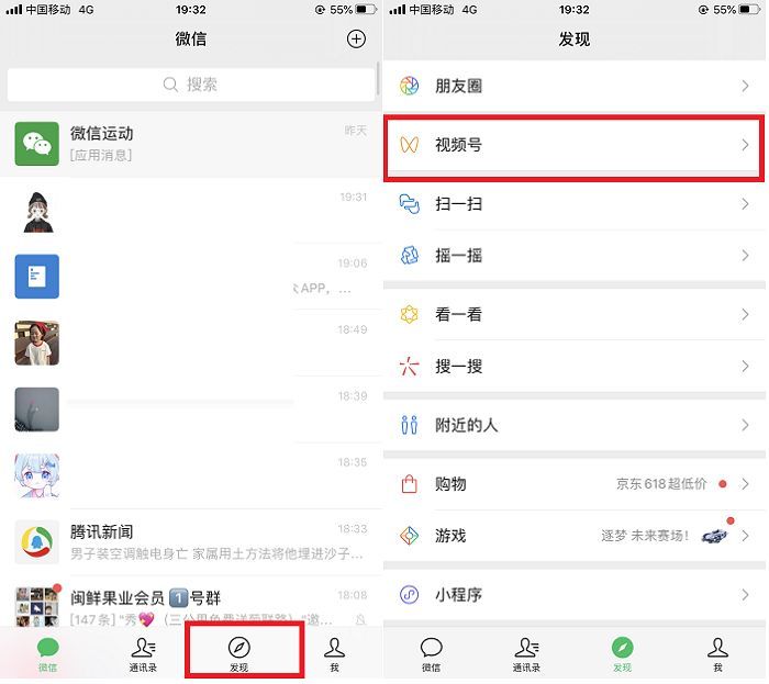 ΢����Ƶ����ô�����˶�̬����ڷ���