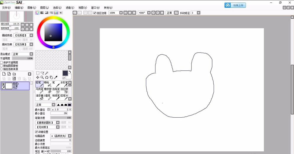 sai软件设计熊猫的方法步骤_wishdown.com sai软件设计熊猫的方法步骤_wishdown.com