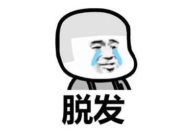 脱发人群超2.5亿,植发行业火爆成热门_wishdown.com 脱发人群超2.5亿,植发行业火爆成热门_wishdown.com