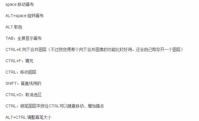 sai软件中勾线笔刷的设置使用方法_wishdown.com sai软件中勾线笔刷的设置使用方法_wishdown.com