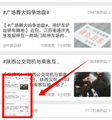 oppo R15�ֻ��س�ͼ�����̳� ����һѧ�ͻ�