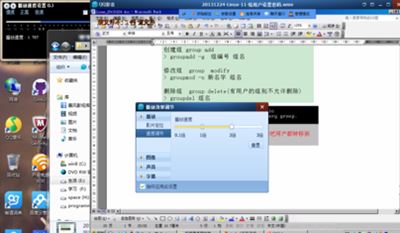 QQ影音将声音字幕位置调整的方法步骤_wishdown.com QQ影音将声音字幕位置调整的方法步骤_wishdown.com