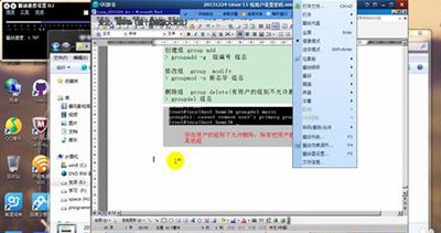 QQ影音将声音字幕位置调整的方法步骤_wishdown.com QQ影音将声音字幕位置调整的方法步骤_wishdown.com