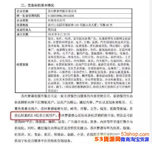 ��ŷ�չ�΢�����������ŷ�չ�΢������ô���£�