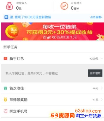 淘小说怎么赚钱?淘小说怎么提现_wishdown.com 淘小说怎么赚钱?淘小说怎么提现_wishdown.com