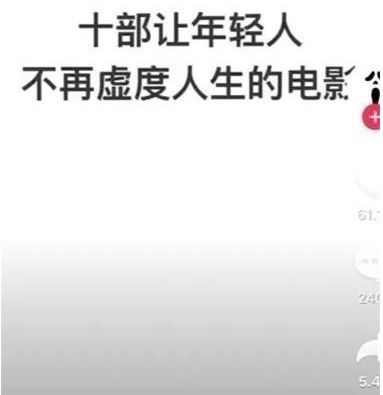 抖音白色底图写字怎么弄?抖音白色背景图片制作方法_wishdown.com 抖音白色底图写字怎么弄?抖音白色背景图片制作方法_wishdown.com