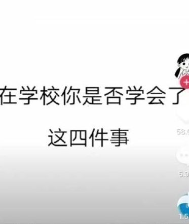 抖音白色底图写字怎么弄?抖音白色背景图片制作方法_wishdown.com 抖音白色底图写字怎么弄?抖音白色背景图片制作方法_wishdown.com