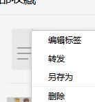 微信电脑版收藏文件和图片的操作方法_wishdown.com 微信电脑版收藏文件和图片的操作方法_wishdown.com