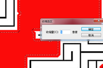 PS破解迷宫的操作教程分享_wishdown.com PS破解迷宫的操作教程分享_wishdown.com