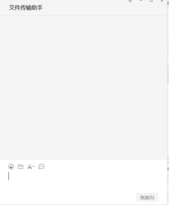 微信电脑版给自己发文件的操作教程_wishdown.com 微信电脑版给自己发文件的操作教程_wishdown.com