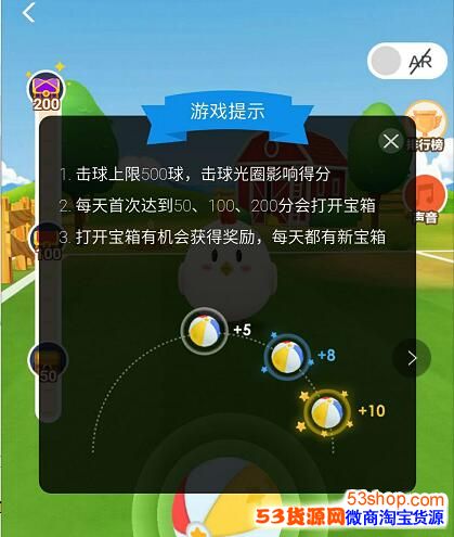 ����ׯ԰��������ô��߷֣���ʲô���ɣ�