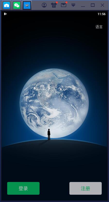 微信电脑版查看朋友圈的操作方法_wishdown.com 微信电脑版查看朋友圈的操作方法_wishdown.com