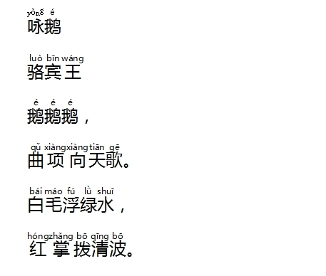 wps添加拼音说明的详细步骤_wishdown.com wps添加拼音说明的详细步骤_wishdown.com