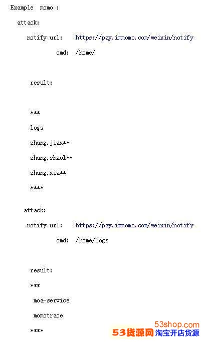 微信支付0元买买买是什么情况?微信支付漏洞会泄露个人信息吗_wishdown.com 微信支付0元买买买是什么情况?微信支付漏洞会泄露个人信息吗_wishdown.com