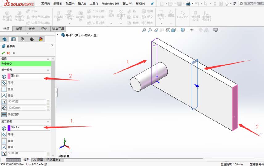 Solidworks镜像命令使用说明_wishdown.com Solidworks镜像命令使用说明_wishdown.com