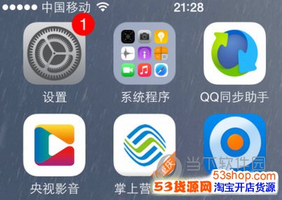 ƻ���ֻ�������ôû�ж�̬��ֽ ��iPhone������ô���ö�̬��ֽ