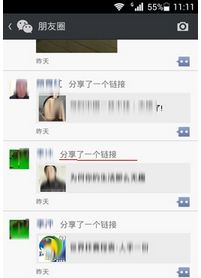 ΢����ôת������Ȧ��΢������ô�ѱ��˷������ݷ���������Ȧ