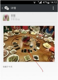 微信怎么转发朋友圈?微信中怎么把别人发的内容分享到朋友圈_wishdown.com 微信怎么转发朋友圈?微信中怎么把别人发的内容分享到朋友圈_wishdown.com