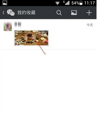 微信怎么转发朋友圈?微信中怎么把别人发的内容分享到朋友圈_wishdown.com 微信怎么转发朋友圈?微信中怎么把别人发的内容分享到朋友圈_wishdown.com