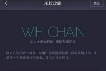 С��WiFi������������ô��ã�С��WiFi������������ʲô��