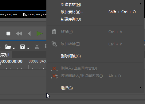 edius快速导入素材的操作步骤_wishdown.com edius快速导入素材的操作步骤_wishdown.com
