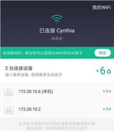 С��WiFi����ô����С��WiFi����ô��