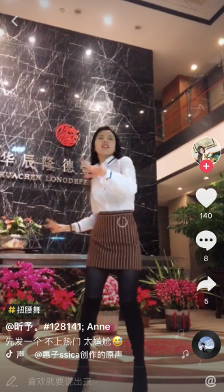 抖音扭腰舞的背景音乐是什么?抖音扭腰舞bgm是什么歌_wishdown.com 抖音扭腰舞的背景音乐是什么?抖音扭腰舞bgm是什么歌_wishdown.com