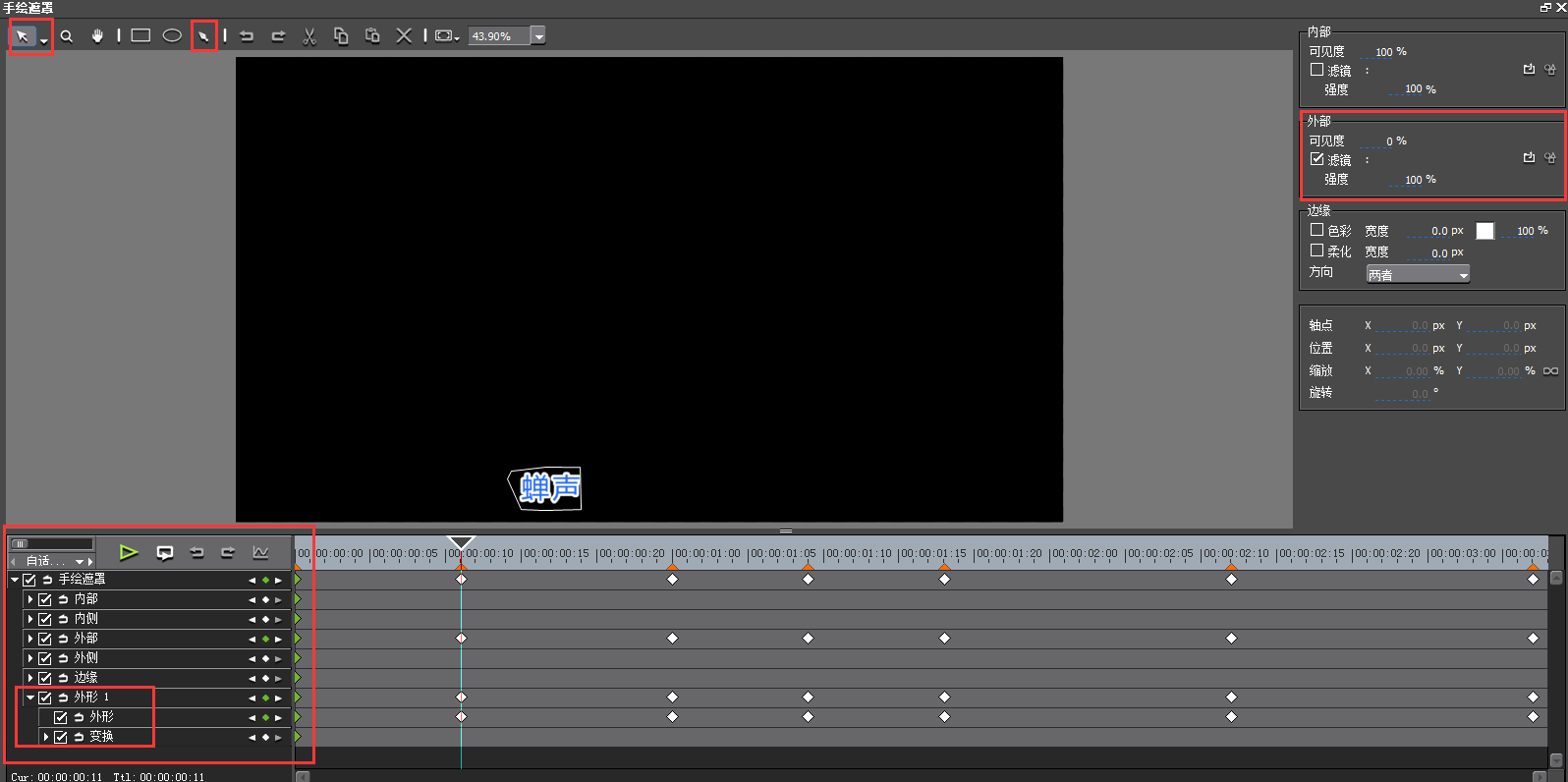 edius制作卡拉OK字幕的操作方法_wishdown.com edius制作卡拉OK字幕的操作方法_wishdown.com