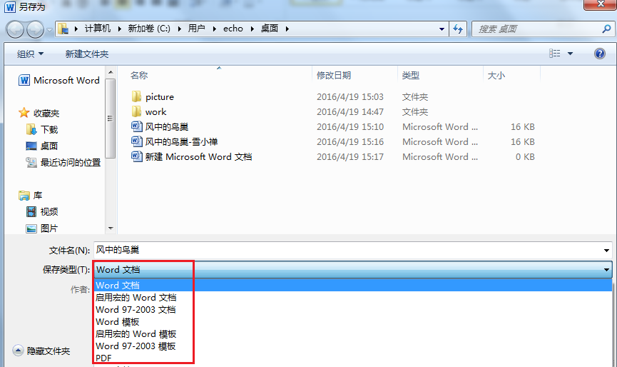 Beyond Compare处理乱码问题的详细操作方法_wishdown.com Beyond Compare处理乱码问题的详细操作方法_wishdown.com