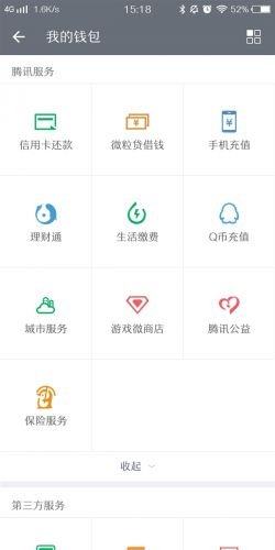 ΢������������Щ��Ʒ��סԺ/�ؼ�/�ݳ˳�������