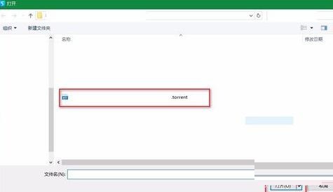 115网盘添加BT任务的图文操作详解_wishdown.com 115网盘添加BT任务的图文操作详解_wishdown.com