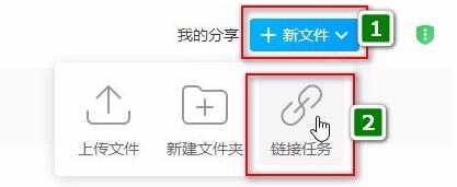 115网盘添加BT任务的图文操作详解_wishdown.com 115网盘添加BT任务的图文操作详解_wishdown.com