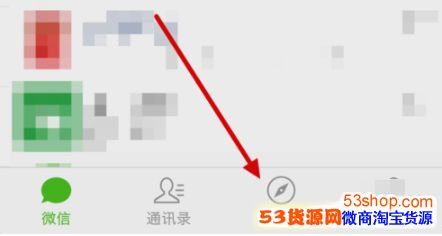 微信朋友圈草稿在哪里?如何保存草稿?_wishdown.com 微信朋友圈草稿在哪里?如何保存草稿?_wishdown.com