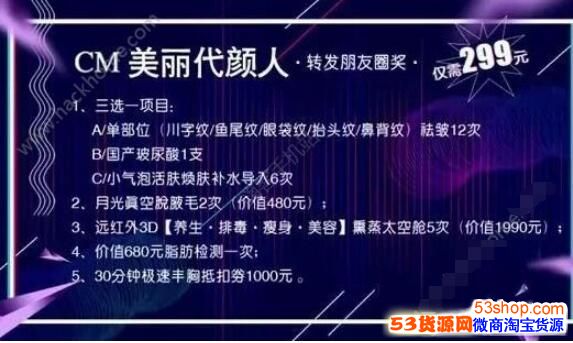 抖音百万年薪网红招募是真的吗?抖音大赛百万年薪网红招募怎么参加_wishdown.com 抖音百万年薪网红招募是真的吗?抖音大赛百万年薪网红招募怎么参加_wishdown.com