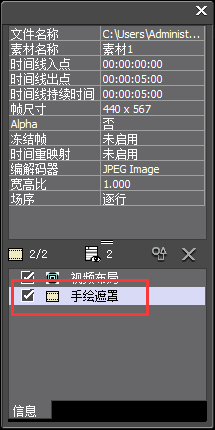 edius将局部区域模糊的操作方法_wishdown.com edius将局部区域模糊的操作方法_wishdown.com