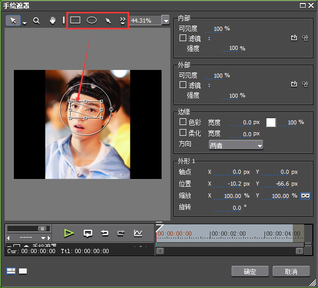 edius将局部区域模糊的操作方法_wishdown.com edius将局部区域模糊的操作方法_wishdown.com