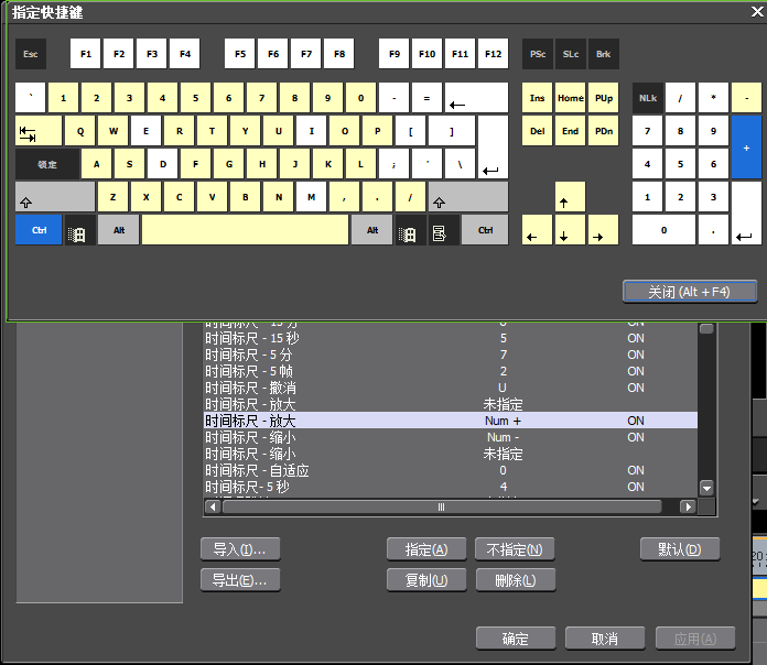 edius自定义快捷键的简单方法_wishdown.com edius自定义快捷键的简单方法_wishdown.com