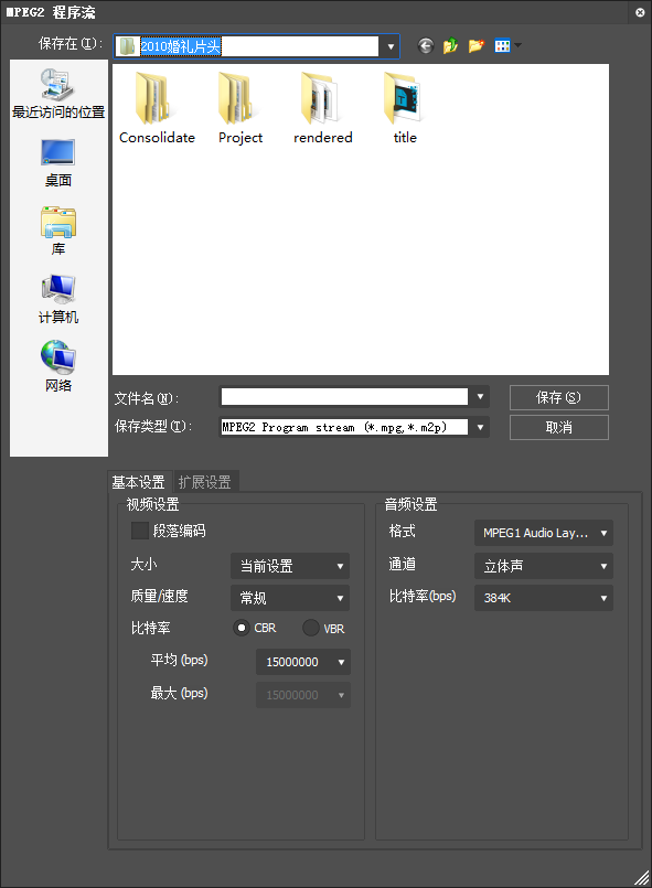 edius输出简单化的简单技巧_wishdown.com edius输出简单化的简单技巧_wishdown.com