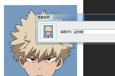 Photoshop一寸证件照排版操作步骤_wishdown.com Photoshop一寸证件照排版操作步骤_wishdown.com