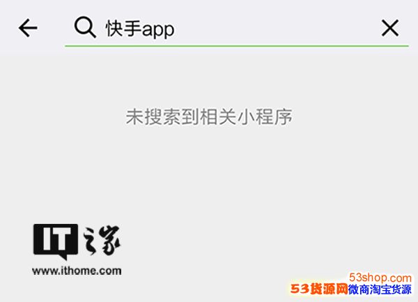 ΢��С�����Ѳ���������App�������ܱ��¼�