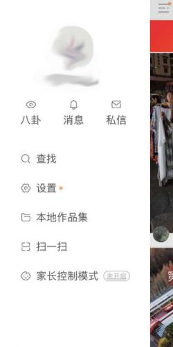 ���ּҳ�����ģʽ��ô�ã�ʹ�ý̳�