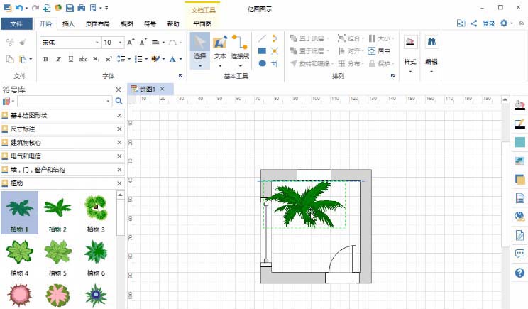 亿图流程图制作软件设计平面设计图的具体方法_wishdown.com 亿图流程图制作软件设计平面设计图的具体方法_wishdown.com