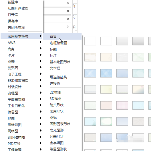 亿图流程图制作软件设计网络拓扑图的操作步骤_wishdown.com 亿图流程图制作软件设计网络拓扑图的操作步骤_wishdown.com