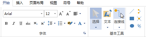 亿图流程图制作软件设计网络拓扑图的操作步骤_wishdown.com 亿图流程图制作软件设计网络拓扑图的操作步骤_wishdown.com