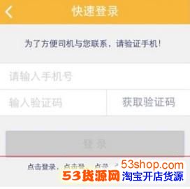 神州专车怎么使用?神州专车怎么打车付款_wishdown.com 神州专车怎么使用?神州专车怎么打车付款_wishdown.com
