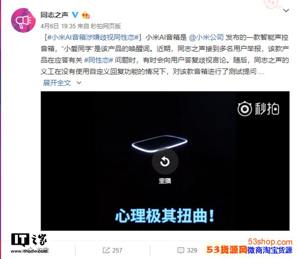 С��С�����䱻������ͬ��������ô���£�