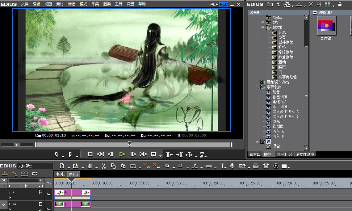 edius用亮度键合成视频画面的详细操作步骤_wishdown.com edius用亮度键合成视频画面的详细操作步骤_wishdown.com