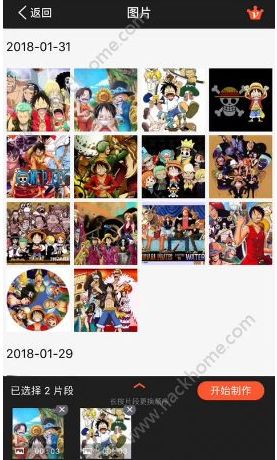 抖音怎么发照片集?抖音发照片集的方法教程_wishdown.com 抖音怎么发照片集?抖音发照片集的方法教程_wishdown.com